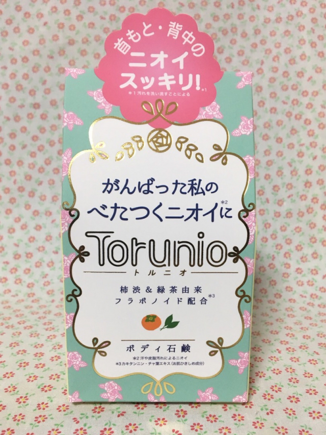 口コミ：Torunio石鹸  ③の画像（1枚目）
