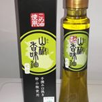 #山椒香味油 #香味油 #山椒 #築野食品 #調味料 #健康的な食事 #料理 #料理写真 #美味しい #cooking #monipla #tsunorice_fanのInstagram画像