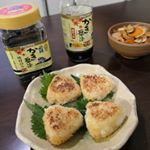 アサムラサキの牡蠣醤油を使って、焼きおにぎりしました✨牡蠣醤油はだし入りなので、色んな料理に使えて便利！牡蠣醤油のりも常備してます😋ポテチチップスにも牡蠣醤油味出てたけど、今はもうないのか…のInstagram画像