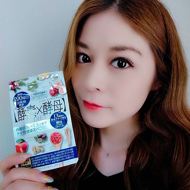 口コミ投稿：最近欠かさず飲んでいるサプリメント💊イーストエンザイム ダイエット 💛野草など200種…
