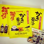 .アサムラサキさんの「かき醤油」で焼きおにぎり◎普通にシンプルな焼きおにぎりと大葉、ミョウガ、白ごまの混ぜご飯とでアサムラサキさんのかき醤油は本醸造醤油に各種だし、牡蠣…のInstagram画像