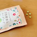 これめちゃくちゃいいんです！！お試しで貰ったんだけどこれ飲み始めてから普段便秘ぎみの私が便秘しらず🤭!!自分でもめちゃくちゃ驚いたー😆🔆効果つづくようならまた買おうかなー☺︎︎︎︎💜 #活…のInstagram画像