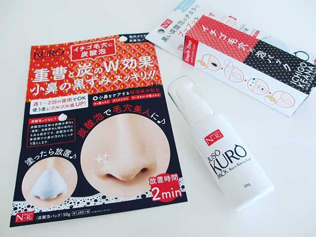 口コミ投稿：・じめじめとした嫌な季節がやってきました😏小鼻の毛穴が開いているとメイクのもちが…