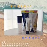 うるおい＆美白ケアに。pdcから新しく発売された『ダイレクトホワイトdeW』美白美容液と美白クリームを使ってみています🤗美白美容液は、洗顔後にすぐ塗るタイプ。パシャパシャとさっぱり目の…のInstagram画像