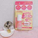 ♡﻿﻿ピュレアのプルプルリップ﻿試させていただきました💄💗✨﻿﻿﻿ほんのりグレープフルーツの香りがする﻿ジェルを唇に乗せると、、、、﻿だんだん ふわふわ泡になってきます…のInstagram画像