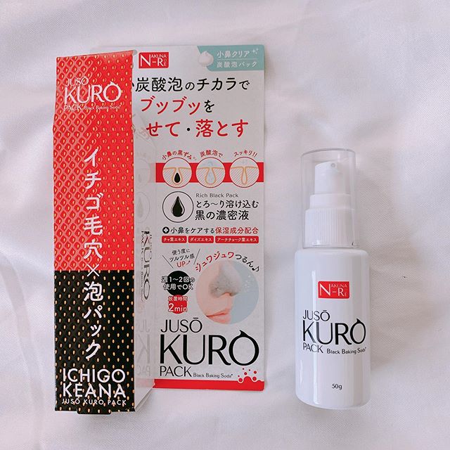 口コミ投稿：最近、小鼻の黒ずみが気になってて悩んでいたので﻿JUSO KURO PACK 使ってみました🍓💭💭…