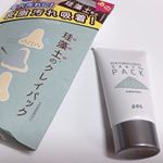 リフターナ ﻿珪藻土のクレイパック﻿﻿最近、珪藻土の小物やマットなど﻿増えてきてますよね🤔😆？﻿﻿いよいよスキンケアにも珪藻土が☺️❤️﻿﻿パール粒大を出して気になる毛…のInstagram画像