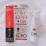 最近、小鼻の黒ずみが気になってて悩んでいたのでJUSO KURO PACK 使ってみました🍓💭💭重曹と炭の効果で黒ずみを綺麗にスッキリしてくれる商品だそうですっ初めは黒い液で鼻にのせて1分く…のInstagram画像