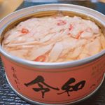 ・モンマルシェ『限定令和ラベル ホワイトツナ２缶セット』高級ツナ缶なんて初めて😍何が違うのかしら🤔いつもの３缶セット¥298とは明らかに違う…旨さ😋調理するのはもったいないので、そ…のInstagram画像