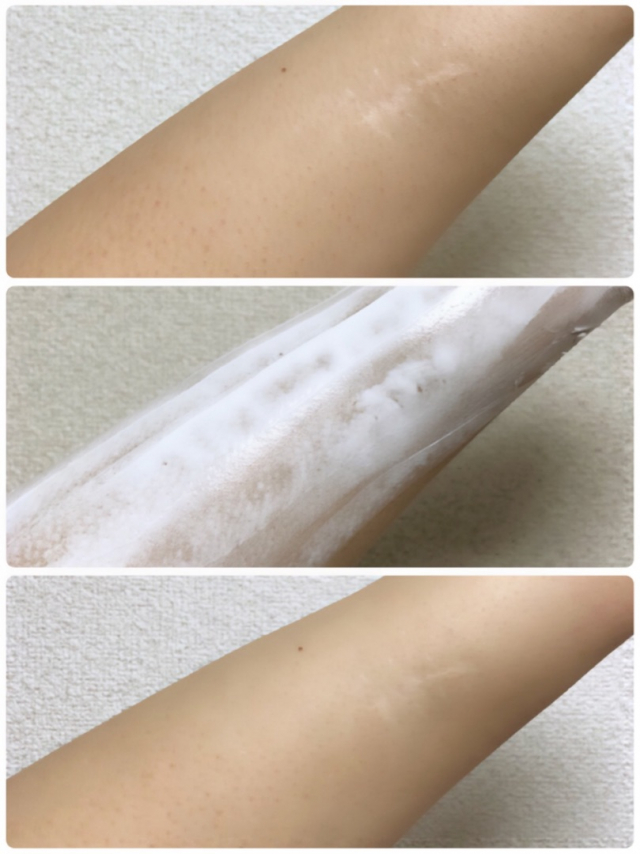 口コミ：美白ケア♡透明白肌シリーズで美白チャレンジ②の画像（8枚目）