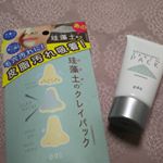 株式会社pdfさんの「珪藻土のクレイパック」を使ってみました✨珪藻土は植物プランクトンの一種が化石化してできた土のことで、細かい穴が多数あいているため、水や油を吸い取る力があり、近年では食品のろ過…のInstagram画像