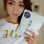 美白パック🤗✨✨ 1日が終わり1番最後にパックすると、肌がリセットされた気分になります🌿 紫外線やPM2.5で肌にもダメージが。。 私もこれからパックしまーす✨✨ #美珀女子 #美白 #ホワイトマ…のInstagram画像