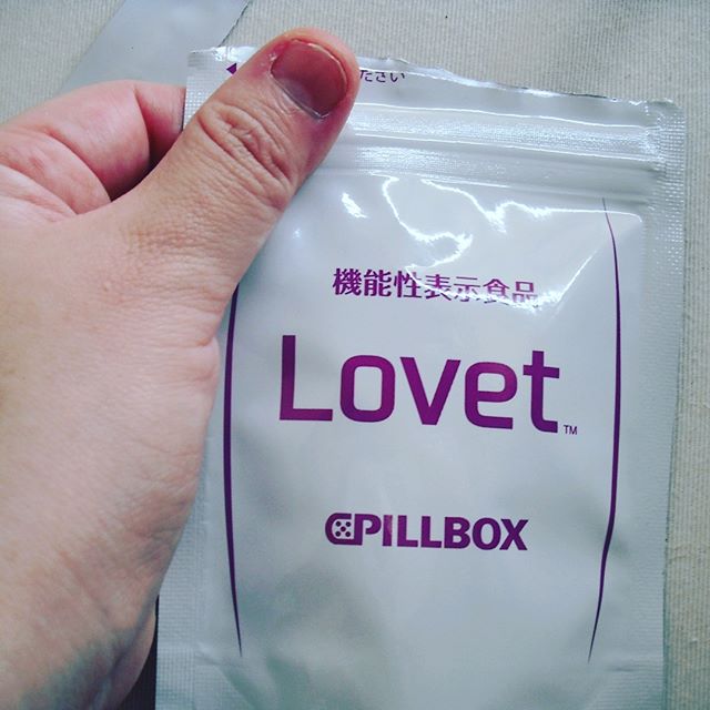 口コミ投稿：#Lovet #ラヴェット #LoveEat #ターミナリアベリリカ #ターミナリアベリリカ由来没食…