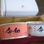 お中元にも、手土産としてもオススメ❗️・・特別感がある令和ラベルのツナ♥️・・ホワイトツナのニンニク入りと、唐辛子入り！・・油も美味しいし、しっかりと味がつけられているのでキュウリ…のInstagram画像