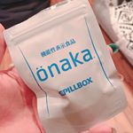 onakaをお試しさせてもらいました♡肥満気味な方、BMIが高めの方、お腹の脂肪が気になる方、ウエスト周囲径が気になる方。1日4粒でokなので辛くも何も無いです♡痩せるかなー✨#o…のInstagram画像