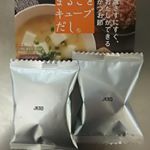 #だし #まるごとキューブだし #プレミ本舗 #monipla #premi_fanプレミさんのまるごとキューブだし♪もうこちらは、我が家では味噌汁に手放せません🥰旦那さんは、…のInstagram画像