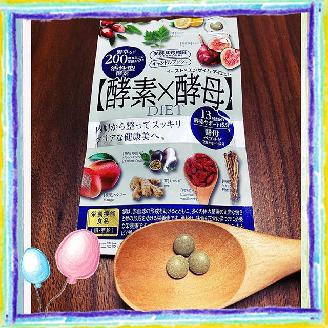 口コミ投稿：株式会社メタボリック、さんの【イースト×エンザイム ダイエット】60粒 1,512円（税…