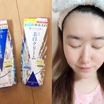 新たに発見した✨美白美容液と美肌クリーム✨..美容液は数滴で十分なくらい浸透しやすくて、クリームはベタ付きがあまり気にならない♡( ᵕ̤ɜ)ᵕ̤ૢᴗᵕ̤ૢ )♡..朝までしっか…のInstagram画像