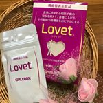 Lovet をお試しさせていただきました💕💕 こちらは、食べることを愛する人のための機能性表示食品です🍳🍖🥗🍟🍙 食事に含まれる脂肪や糖の吸収を抑えて、食後に上がる中性脂肪や血糖値をおだやかにする効果…のInstagram画像