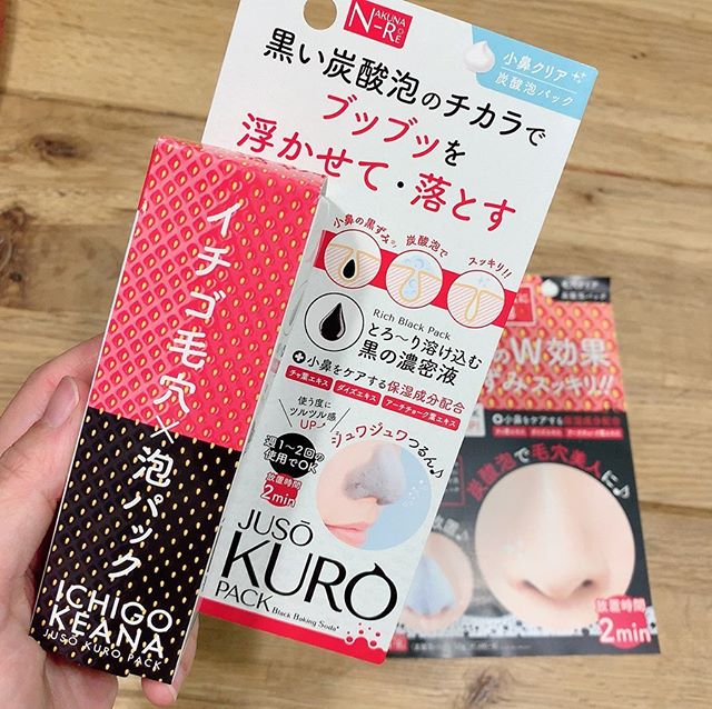 口コミ投稿：おー、面白い商品発売中〜✨JUSO KURO PACK （ジュウソウ クロ パック）・・重曹と炭…