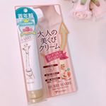 ﻿♡ーーーーーーーーーーーーーー♡﻿こちらは﻿『ハリーハリー﻿大人の美くびクリーム』﻿です！﻿﻿首の皮膚って目元と同じで﻿ティッシュ一枚分の薄さなんだって！﻿結構年…のInstagram画像