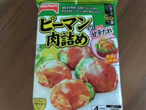 口コミ：テーブルマークの冷凍食品が進化！夕食の１品にもなる本格おかずとは？の画像（11枚目）