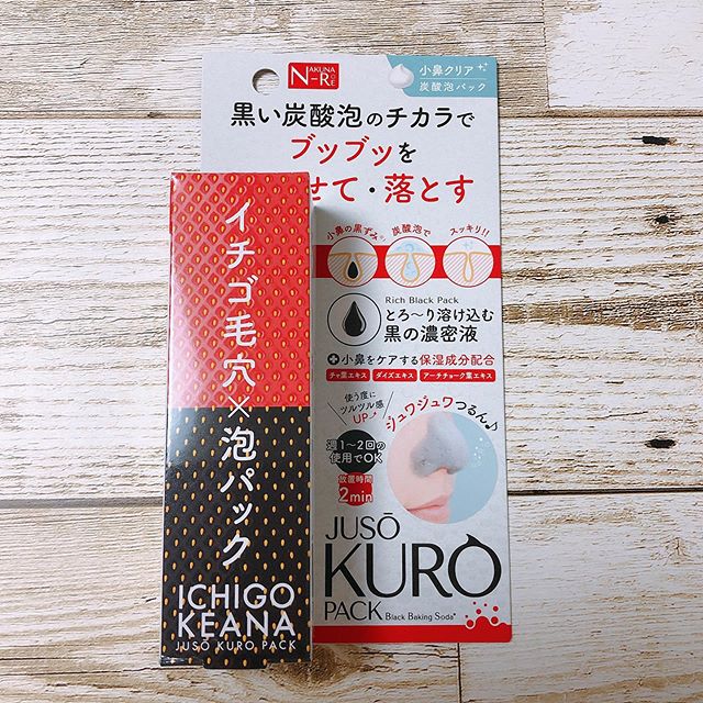 口コミ投稿：.JUSO KURO PACK♡.内容量：50g価格：1,680円(税抜).小鼻の毛穴汚れや黒ずみが気にな…