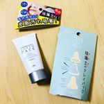 💚リフターナ『珪藻土のクレイパック』💚バスマットでお馴染みの珪藻土を使った、洗い流すタイプのパックです✨珪藻土は植物プランクトンの一種が化石化してできた土のことです。細かい穴が多数あいてい…のInstagram画像