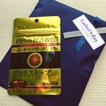 先日使ってすごく肩コリが楽になったコリストップ(*^_^*)父の日としてパパさんにプレゼント☆腰痛にも効くようなのでさっそく貼って一日過ごしてもらいました。腰に貼るのは時運では難しそうなので貼…のInstagram画像