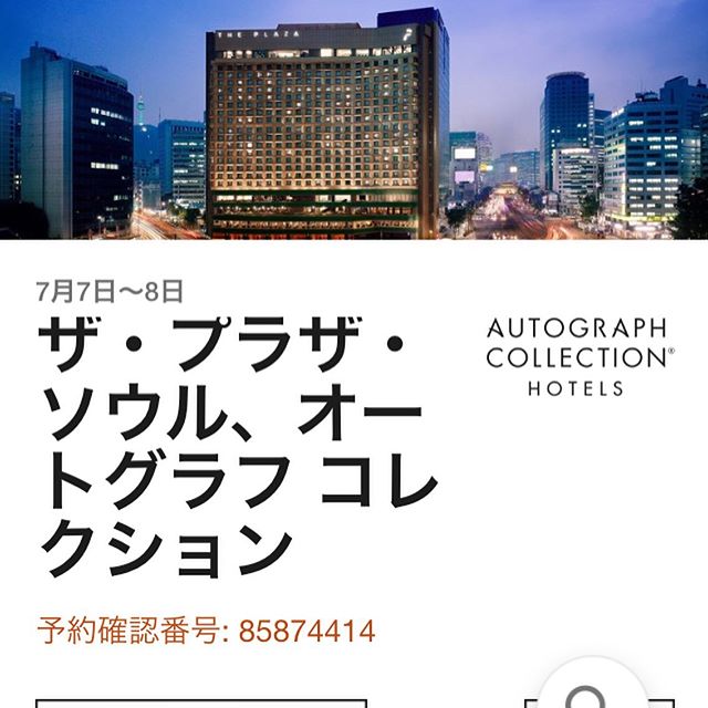 口コミ投稿：#abc #monipla #aainccojp_fan