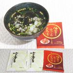 海苔茶漬「梅の友」2袋海苔を楽しむお茶漬 うめ味あられの歯ごたえが楽しめるシンプルな海苔茶漬「梅の友」紀州和歌山産の梅を使用した「うめ味」これからの季節は、さっぱりと冷やし茶漬…のInstagram画像