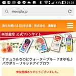 ナチュラルなのにウォータープルーフまゆ毛♪#眉メイク #眉 #アイブロウ #平行眉 #タレ眉 #自然眉 #パケ買い #メイク動画 #コスメ動画 #コスメレビュー #キングダムアイブロウ #プチプラ #…のInstagram画像