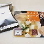 フリーズドライであっとゆーまに完成でした🎵いいお出汁が取れたら、いつものお味噌汁が、格段美味しくなる☺️ありがとうございました💓#まるごとキューブだし #プレミ本舗 #できたて #moni…のInstagram画像