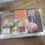 めっちゃ便利で美味しいだしを使ってうどんを作ったー‼️#化学調味料 #食塩 #保存料一切不使用‼️計量しなくていい‼️簡単に美味しいお出汁の完成🎵美味しくて子供達もペロリ🍜…のInstagram画像