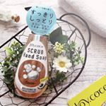 株式会社アクシス様よりジョイココ・スクラブハンドソープをお試しさせて頂いております😊200ml・626円(税込)··リニューアルして再発売🆕··ジョイココスクラブハ…のInstagram画像