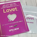 ＊✩.*˚#モニター post✩.*˚・ピルボックスジャパン様の機能性表示食品、ラヴェットをお試ししました。・ターミナリアベリリカ由来没食子という成分が含まれていて食事に含まれる脂…のInstagram画像