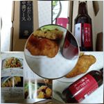 □当選★新発売★　かつおだしの中濃ソースです〜！！😆😆😆😆※だし醤油のカマダさんから『かつおだし中濃ソース』が新登場！！ ※だし醤油で培った、ダシのブレンド技術で、旨みたっぷりのソースがで…のInstagram画像