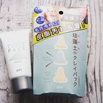 株式会社pdcさんの「リフターナ 珪藻土パック」をお試しさせていただきました。話題の珪藻土が塗ってから洗い流すパックに配合されているのがとても印象的なのですが、その珪藻土に水や油を吸い取る力が…のInstagram画像