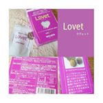 mai.mugiwara【PR】ピルボックスジャパンさん株式会社様提供の、機能性表示食品【‎Lovet〜ラヴェット〜】のレビューになります。特徴としては、食事に含まれる脂肪や糖の吸収…のInstagram画像