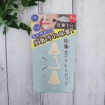 .リフターナ 珪藻土クレイパック✨.バスマットやコースター等いまや色んな珪藻土があります。そんな珪藻土からクレイパックが出ましたー😄.珪藻土が皮脂汚れを吸着してくれるので毛穴に…のInstagram画像