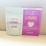Lovet（ラヴェット）お試しさせて頂きました✨機能性表示食品でターミナリアベリカ由来没食子酸が配合されているサプリメント。ターミナリアベリカ由来没食子酸は食事の脂肪と糖の両方の吸収を…のInstagram画像