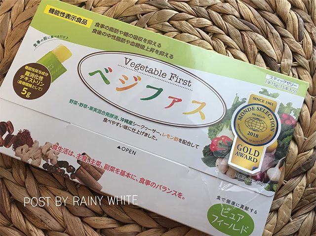 口コミ投稿：食事の前にベジファースト﻿だいぶ浸透してきましたよね!!﻿フレッシュ野菜を食べるの…