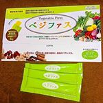 ♡...*゜こちらは。。 。⁡⁡"ベジタブルファースト"を手軽に実践出来る、機能性表示食品です🍀🍀🍀⁡⁡食事の脂肪や糖の吸収を抑えたり、血糖値や中性脂肪の上昇も抑える効果がある、難消化性デキ…のInstagram画像