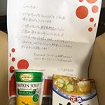 ＊﻿「合計108名様に人気食品をプレゼント！モニプラ事務局イベント開催中！」﻿モニプラ様より、見事モニターに選んでいただきました✨ありがとうございます🥺 ﻿﻿さっそく食リポするよ😋😋😋…のInstagram画像