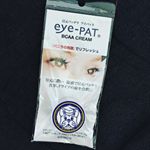 アイパットのアイクリーム。こちらは目の周りを温めて血行を良くしてくれるアイクリームなんです！塗ってみると本当に温かくてびっくり！！疲れていた目がスッキリしました。新感覚のオススメ目元ケアです✨ #温感…のInstagram画像