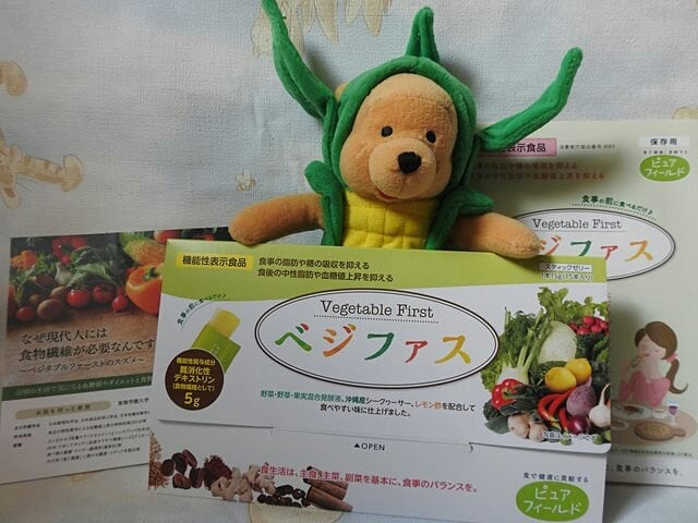 口コミ投稿：﻿ピュアフィールド様の”ベジファス”をお試しさせていただきました。普段の食事では、…