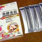 ♡...*゜こちらは。。 。世界初❢❣の、新成分「発酵麹セラミド」が入った、発酵美容食です🌈🌈年齢を感じさせない、キレイをサポートする発酵麹セラミド(醸造粕由来)が配合されています🌱🌱…のInstagram画像