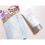 .❁ 毛穴の汚れが気になったら！珪藻土クレイパック ❁...୨୧┈┈┈┈┈┈┈┈┈┈┈┈┈┈┈┈┈┈୨୧▷ リフターナ (  珪藻土パック )50g / ¥900୨୧┈…のInstagram画像