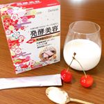 発酵美容 #新商品 7月8日発売毎日のスッキリにインナーアプローチスティックタイプで持ち運びも便利 水なしで飲めるパウダータイプで外でも手軽に摂取出来ます。黒糖・生姜・酒粕甘酒…のInstagram画像
