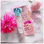 なんだろう首のポツポツ気になるぜ思わず五七五調で言ってみました💦アラフォーになりなぜか首にポツポツとできるようになりました😭これなにーーーーと思ったら。悩んでい…のInstagram画像